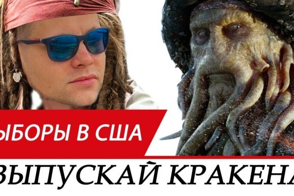 Kraken шоп что это