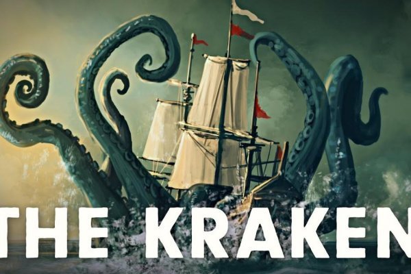 Kraken 5 at